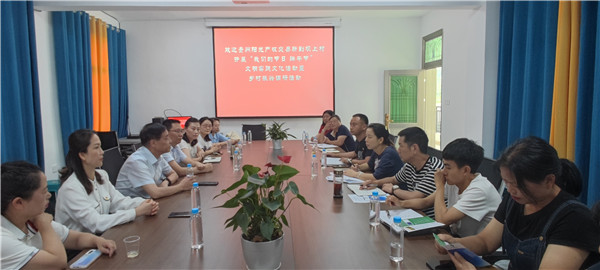 2023-6-21  貴州陽光產(chǎn)權(quán)交易所開展我們的節(jié)日·端午節(jié)主題實(shí)踐活動暨鄉(xiāng)村振興調(diào)研活動2.jpg