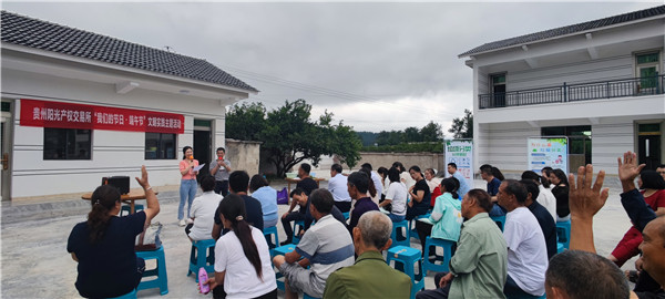 2023-6-21  貴州陽光產(chǎn)權(quán)交易所開展我們的節(jié)日·端午節(jié)主題實(shí)踐活動暨鄉(xiāng)村振興調(diào)研活動14.jpg