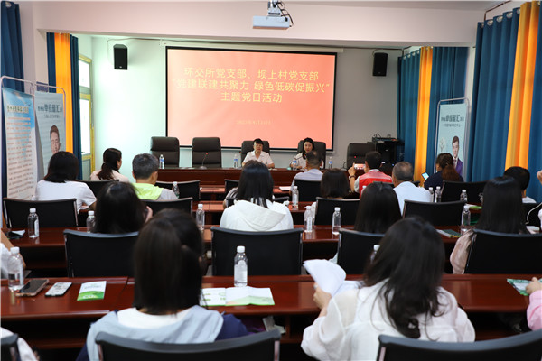 2023-8-31 貴州環(huán)交所黨支部、壩上村黨支部、貴陽(yáng)產(chǎn)控集團(tuán)金融務(wù)鏈上企業(yè)黨支部聯(lián)合開(kāi)展主題黨日活動(dòng)2.jpg