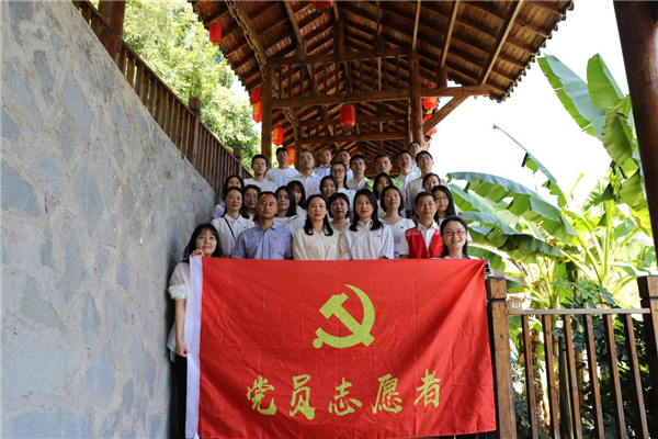 2023-8-31 貴州環(huán)交所黨支部、壩上村黨支部、貴陽(yáng)產(chǎn)控集團(tuán)金融務(wù)鏈上企業(yè)黨支部聯(lián)合開(kāi)展主題黨日活動(dòng)7.png