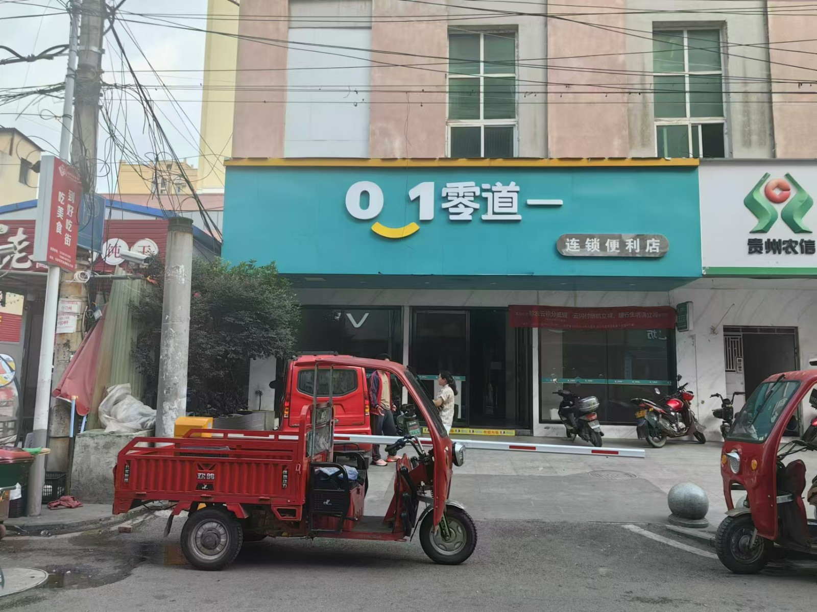 1725949296636830.jpg 圖片關(guān)鍵詞