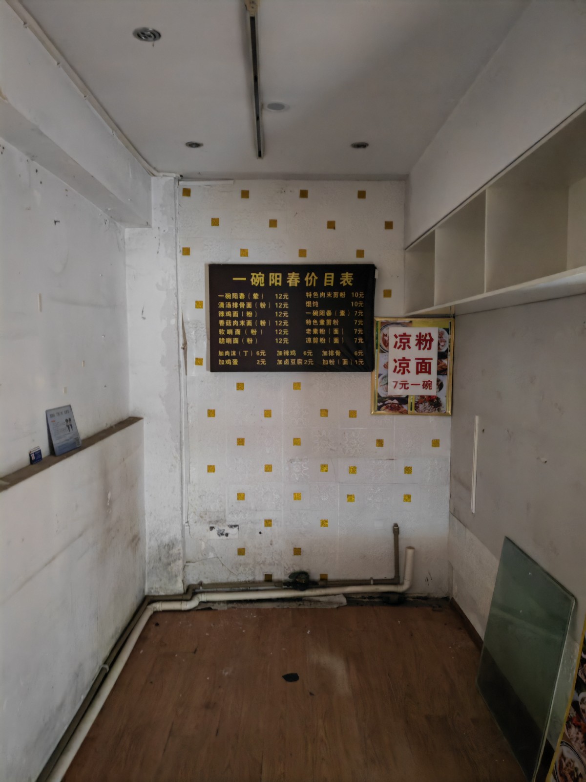 圖片關鍵詞