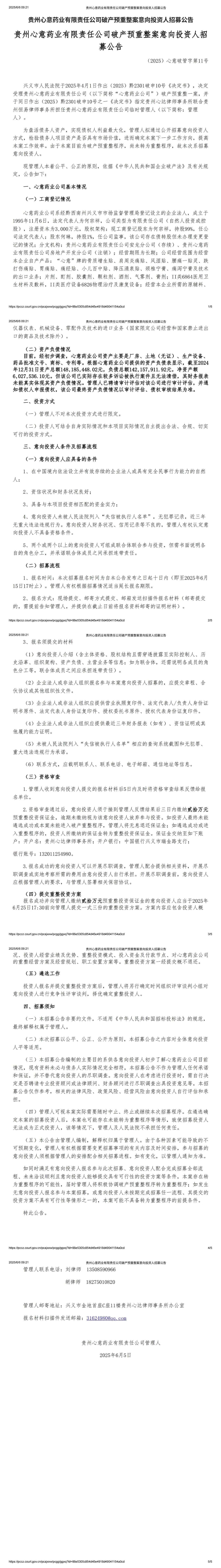 1f4426726c4d4d651eefea4d35cb168a.jpg