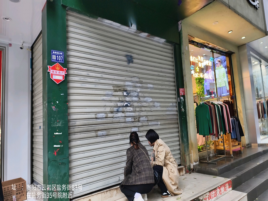 1764239078561592.jpg 2.jpg