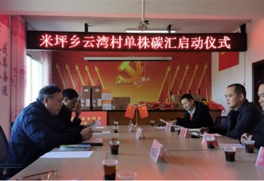 促鄉(xiāng)村振興 送溫暖到家——貴陽(yáng)投控集團(tuán)到幫扶村開展春節(jié)慰問活動(dòng)