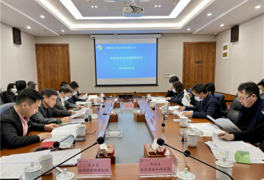 貴陽市林業(yè)局黨委書記、局長吳德剛一行到貴州陽光產(chǎn)權(quán)、貴州環(huán)交所調(diào)研