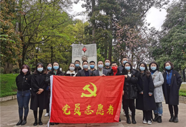 貴州陽光產(chǎn)權(quán)開展我們的節(jié)日 清明節(jié)文明實(shí)踐主題活動(dòng)