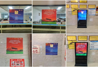 增強(qiáng)全員憂患意識(shí)  護(hù)航企業(yè)經(jīng)營(yíng)安全--貴州陽光產(chǎn)權(quán)開展2022年全民國(guó)家安全教育日宣傳活動(dòng)