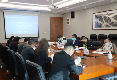 市金融辦對貴州陽光產(chǎn)權(quán)、貴州環(huán)交所開展2022年度貴陽市權(quán)益類交易場所安全生產(chǎn)檢查