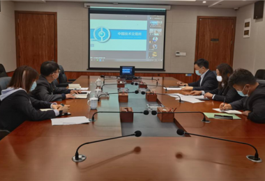提升對接聯(lián)動 加強互聯(lián)共享——中技所、火炬公司開展線上業(yè)務(wù)交流視頻會議
