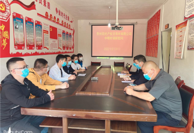 濃情端午 情暖鄉(xiāng)村振興聯(lián)系村——貴州陽(yáng)光產(chǎn)權(quán)開(kāi)展助推鄉(xiāng)村振興調(diào)研慰問(wèn)活動(dòng)