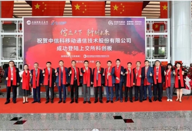 國資委：中央企業(yè)要積極打造高質(zhì)量上市公司 促進資本市場健康發(fā)展