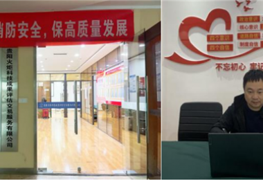 加強技術市場建設 培養(yǎng)技術轉移人才——2022年貴陽市技術經紀人培訓班開班