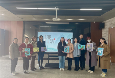 貴州陽(yáng)光產(chǎn)權(quán)交易所牽頭組織貴陽(yáng)產(chǎn)控集團(tuán)“金融服務(wù)鏈”企業(yè)開(kāi)展“廉潔共宣 迎春暖至”主題讀書活動(dòng)