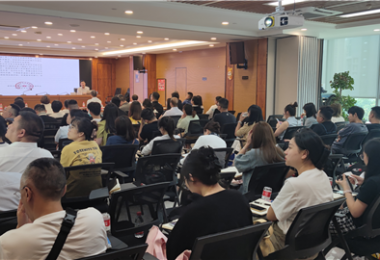 貴州陽光產(chǎn)權(quán)交易所開展《招標(biāo)失敗原因分析及國企采購巡視巡查關(guān)鍵點》專項培訓(xùn)——招采中心服務(wù)效能提升系列行動之外培篇