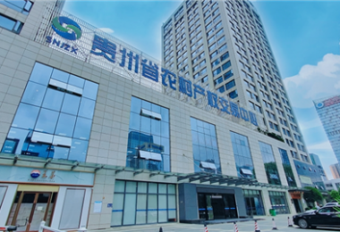 省農(nóng)交貴陽運營中心協(xié)同貴陽市林業(yè)局推動集體林權(quán)進場交易