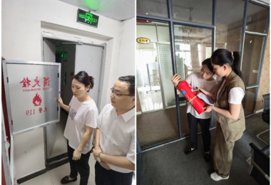 開展專項檢查   助推分所發(fā)展——貴州陽光產(chǎn)權(quán)交易所開展安順分所、六盤水分所、黔西南分所安全生產(chǎn)、消防安全、資產(chǎn)管理專項檢查