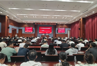 興仁市國資國企培訓交流會圓滿完成