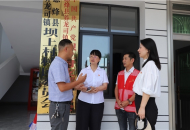 貴陽產(chǎn)控集團領導調研息烽縣養(yǎng)龍司壩上村暨貴州陽光產(chǎn)權交易所“金秋圓夢”助學活動