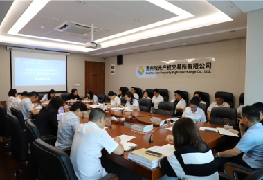 貴州陽光產(chǎn)權(quán)交易所有限公司召開中秋、國慶期間安全部署會