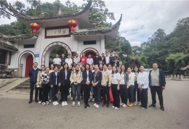 弘揚愛國主義精神  強化責任擔當意識——貴州陽光產(chǎn)權交易所基層黨組織開展主題黨日活動