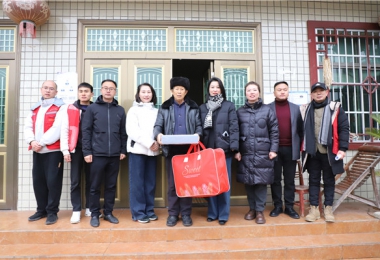 貴州陽光產(chǎn)權(quán)交易所領(lǐng)導(dǎo)班子赴幫扶村、聯(lián)系村開展春節(jié)前走訪慰問