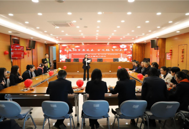 玉兔辭歲展風(fēng)采  金龍騰飛向未來——貴州陽光產(chǎn)權(quán)交易所基層黨組織聯(lián)合開展主題黨日活動