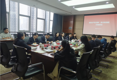 謀發(fā)展  拓市場(chǎng)  蓄動(dòng)能——貴州陽(yáng)光產(chǎn)權(quán)交易所赴遵義市鐵路建設(shè)投資（集團(tuán)）股份有限公司座談交流