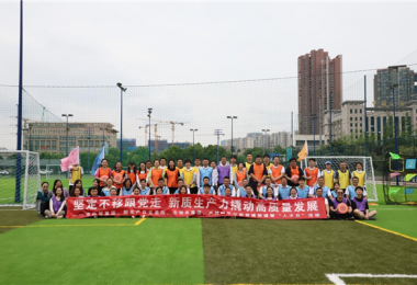 貴州陽光產(chǎn)權(quán)交易所、市物業(yè)集團(tuán)、市外貿(mào)集團(tuán)、產(chǎn)業(yè)園區(qū)公司開展黨建聯(lián)建暨“人才日”活動(dòng)