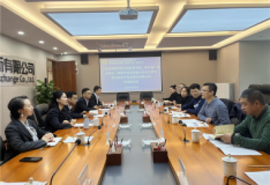 貴州陽光產(chǎn)權(quán)交易所與廣東省粵黔協(xié)作工作隊畢節(jié)小組、貴州省廣東總商會、粵黔產(chǎn)業(yè)合作重點企業(yè)代表開展交流座談