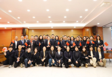 紅歌飛揚(yáng)頌黨情  砥礪奮進(jìn)新征程——貴州陽光產(chǎn)權(quán)交易所黨委下屬黨支部聯(lián)合開展“我們的節(jié)日·元旦”主題黨日活動