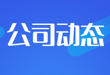 合規(guī)筑基  提質(zhì)增效——貴州陽光產(chǎn)權(quán)交易所助力貴陽市糧儲公司優(yōu)化招標采購全流程