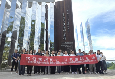 貴陽市公共資源交易中心機關黨總支、陽光產(chǎn)權交易所黨委、烏當區(qū)新創(chuàng)路街道新創(chuàng)社區(qū)黨支部聯(lián)合開展國防教育活動