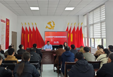 陽(yáng)光產(chǎn)權(quán)交易所承辦的貴州航空產(chǎn)業(yè)城集團(tuán)股份有限公司企業(yè)國(guó)有資產(chǎn)交易實(shí)務(wù)經(jīng)驗(yàn)交流會(huì)成功舉辦