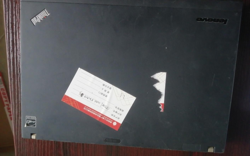 貴陽(yáng)市工業(yè)投資有限公司辦公電子設(shè)備處置