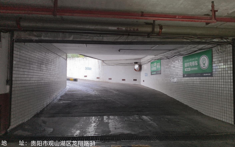 貴州省機(jī)關(guān)事務(wù)管理局國有資產(chǎn)管理服務(wù)中心貴陽市觀山湖區(qū)金陽南路6號貴陽世紀(jì)城龍佑苑負(fù)一層C136-C140、C142-C145、C170-C185共25個(gè)車位招租