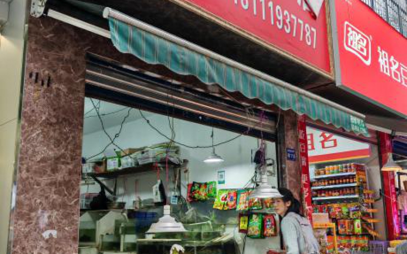 貴州省機關(guān)事務(wù)管理局國有資產(chǎn)管理服務(wù)中心貴陽市云巖區(qū)鹽務(wù)街45號附4號門面招租