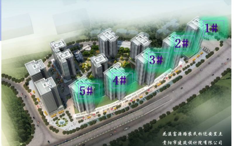 富源南路改貌農民新村安置點保障性租賃住房項目