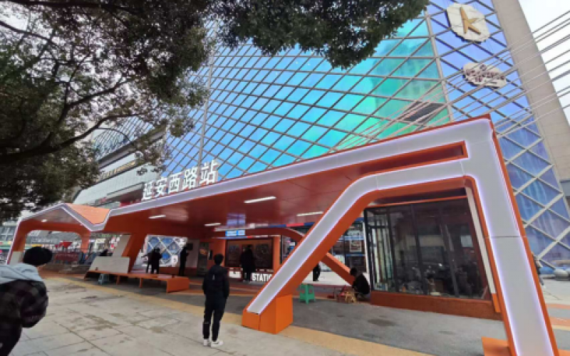智慧公交驛站（示范點(diǎn)）