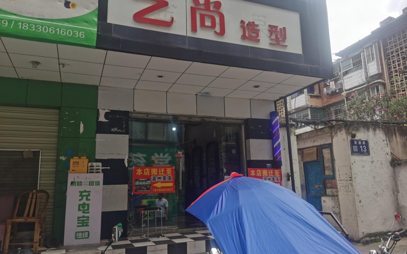 貴州省機關事務管理局國有資產(chǎn)管理服務中心貴陽市云巖區(qū)新建路13號附1號門面招租