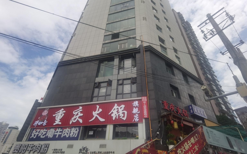 貴州省機關(guān)事務(wù)管理局國有資產(chǎn)管理服務(wù)中心貴陽市云巖區(qū)延安西路2號建設(shè)大廈西樓2處招租