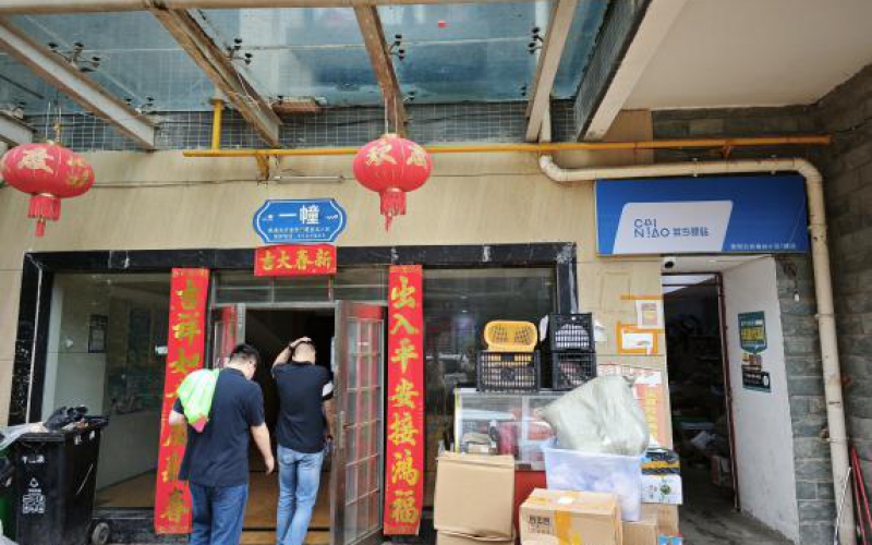 楓林小區(qū)1號(hào)樓1單元18層1號(hào)轉(zhuǎn)讓?zhuān)ǔ钟蟹剑嘿F州省機(jī)關(guān)事務(wù)管理局國(guó)有資產(chǎn)管理服務(wù)中心）