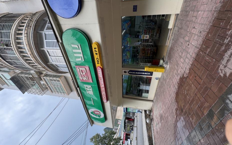 （降價(jià)）環(huán)城路職工住宅區(qū)一樓1、2-6號(hào)門面轉(zhuǎn)讓（持有方：貴州省機(jī)關(guān)事務(wù)管理局國有資產(chǎn)管理服務(wù)中心）