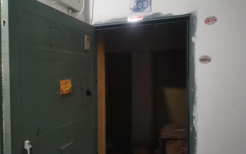 （降價(jià)）遵義巷273號(hào)2處資產(chǎn)轉(zhuǎn)讓（持有方：貴州省機(jī)關(guān)事務(wù)管理局國有資產(chǎn)管理服務(wù)中心）(二次掛牌)