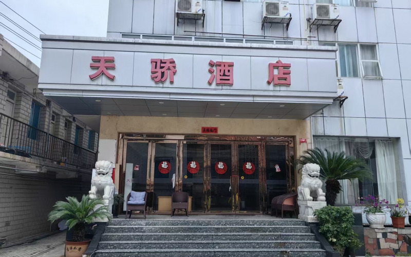 貴陽(yáng)市南明區(qū)皂角井廟沖路3號(hào)、南明區(qū)文化路都市花園17號(hào)9處房屋資產(chǎn)招租