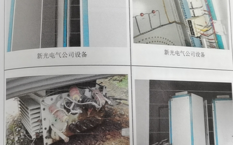 白云北路1、5號廠房內及鋁加工基地廠房內的部分資產