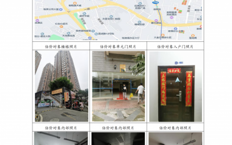 貴州省機(jī)關(guān)事務(wù)管理局國(guó)有資產(chǎn)管理服務(wù)中心貴陽市南明區(qū)市南路57號(hào)陽光100小區(qū)D1404號(hào)房屋招租