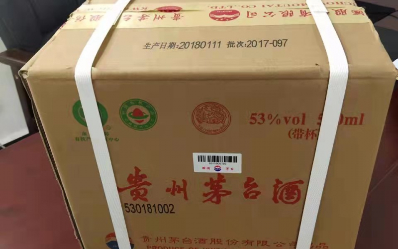 某單位一箱茅臺(tái)酒、黃金等飾品轉(zhuǎn)讓